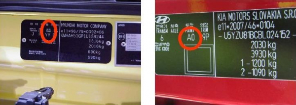 Как проверить код краски автомобиля Hyundai Accent?