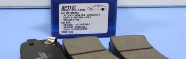 Тормозные колодки Hyundai ix35
