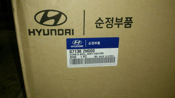Замена радиатора отопителя Hyundai Getz