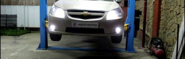 Лампы для Chevrolet Epica